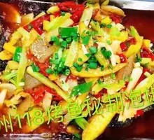 Spicy Pepper Grilled Fish