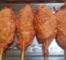 Chicken Strips