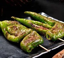 Roasted Green Pepper