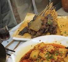 Crispy Tofu with Sauce