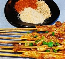 Grilled Nasal筋