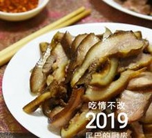 Braised Pig Snout