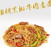 Black Pepper Beef Noodles