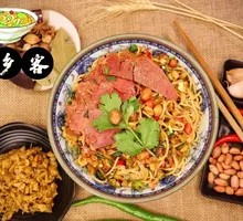 Signature Beef Noodle Salad