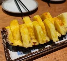 Caramelized Pineapple
