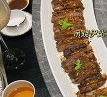 Roast Iberian Black Pig Chop