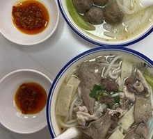 Chaozhou Handmade Beef Ball Noodle Soup