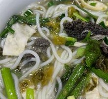 Offal Rice Noodles