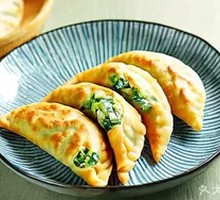 Leek Dumplings