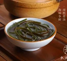 Pork Bone Soup with Glass Noodles