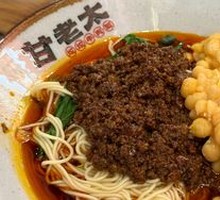 Classic Spicy Pea Noodles
