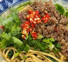 Spicy Beef Noodles