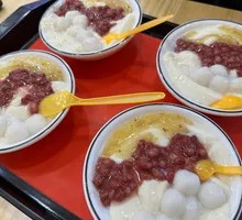 Red Bean Ice Tofu Pudding