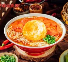 Tomato Fried Egg Noodles