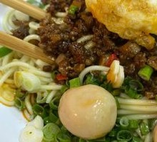 Vegetable Pepper Mixed Sauce Noodles