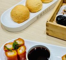Crispy Pomegranate BBQ Pork Bun