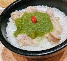 Chicken Rice with Green Ginger Paste