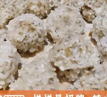 Glutinous Rice Meatballs