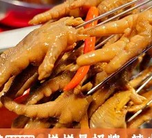 Spicy Braised Chicken Feet