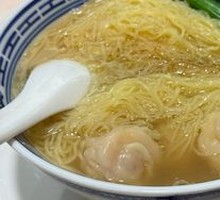 Fresh Shrimp Wonton Noodles