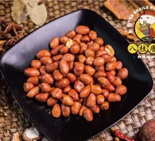 Crispy Peanuts