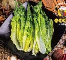 Green Lettuce