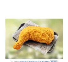 Crispy Fried Chicken Leg