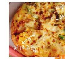 Double-Sided Pizza