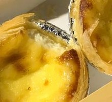Portuguese Egg Tart