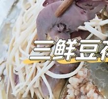 Three Delicacies Tofu