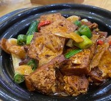 Stone Pot Tofu