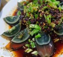 Green Pepper and Century Egg