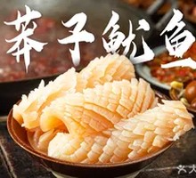 Mangzi Squid