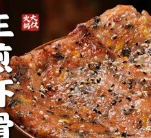 Pan-fried Shrimp Paste