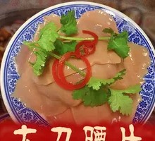 Bull's Fresh Tripe Slices