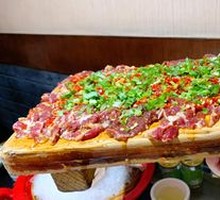 Spicy Beef