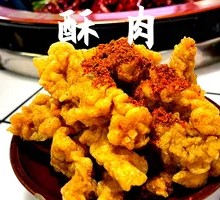 Crispy Pork Meatballs
