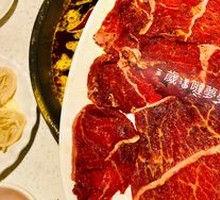 Hot Pot Steak