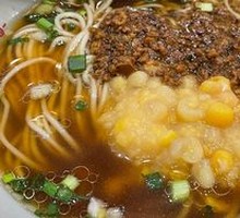 Clear Soup with Pea and Noodles