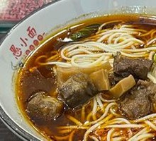 Signature Beef Noodle Soup