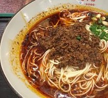 Red Sauce Mixed Noodles
