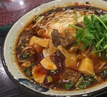 Beef Rice Noodles
