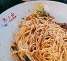 Dry-roasted Classic Noodles in Bowl