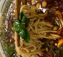 Chongqing Noodles