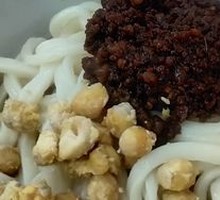 Vegetarian Chili Noodles