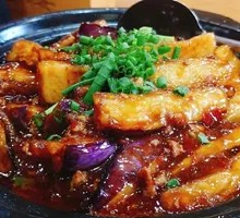 Oil-Poured Eggplant