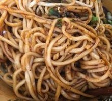 Dry Mixed Noodles
