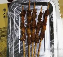 Lamb Skewers