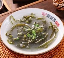 Free Seaweed Soup
