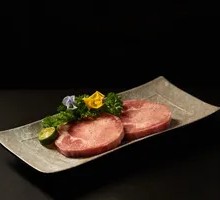 Premium Thick-Cut Beef Tongue
